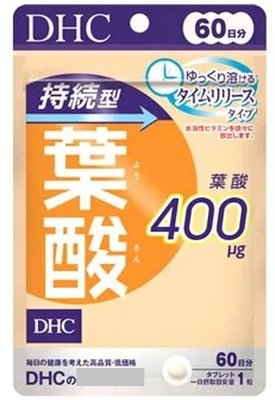 日本 DHC 維他命 持續型葉酸 60日