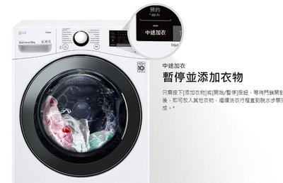 LG樂金 17公斤 WiFi蒸洗脫烘滾筒洗衣機 WD-S17VBD