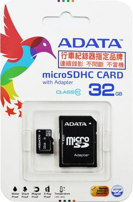 記憶卡32G【嘉義總店】台灣製micro SDHC 32GB 記憶卡 ! 高速讀寫/附贈轉卡 使用方便