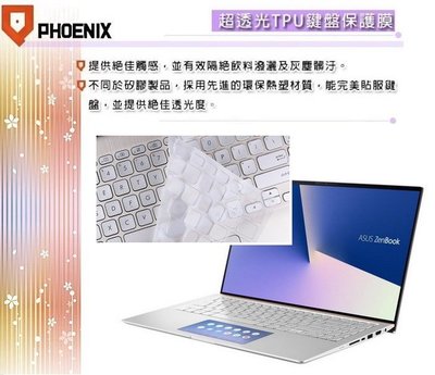 『PHOENIX』ASUS UX534 UX534FT 專用 鍵盤膜 超透光 非矽膠 鍵盤保護膜