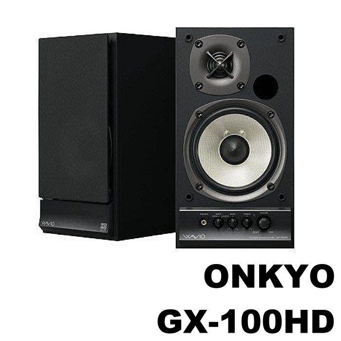 日本絕版ONKYO GX-100HD 黑色頂級音響喇叭支援光纖/同軸數位