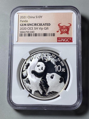 2021年熊貓30克評級銀幣，NGC評級UNC出廠狀態 紅色