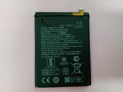 軒林-附發票 全新C11P1611電池 適用華碩ZenFone Max Plus ZB570TL X018D#H114A