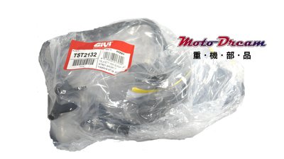 [ Moto Dream 重機部品 ] GIVI TST2132 Yamaha MT09 側箱架(支援ST601)