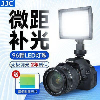 JJC LED攝影燈微距燈微單反相機補光燈適用D4 77D 80D 5D4 5D