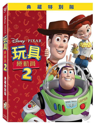 [藍光先生DVD] 玩具總動員2 典藏特別版 Toy Story2  - PIXAR 皮克斯