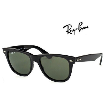 Ray Ban 雷朋亞洲版偏光太陽眼鏡 RB2140F 901/58 54mm大版 黑框偏光鏡片 公司貨
