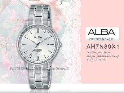 ALBA 雅柏 手錶專賣店 國隆 AH7N89X1 石英女錶 不鏽鋼錶帶 銀 防水50米 日期顯示 全新品 保固一年 開發票
