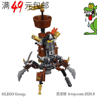 創客優品 【上新】LEGO樂高大電影人仔 車輪蝙蝠俠海盜胡須剛 如圖全配 70836LG1491