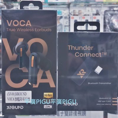 【 平廣 兩者合購送袋現貨 XROUND VOCA IN-EAR 藍芽耳機 + TC接頭 發射器 英霸 另售AERO