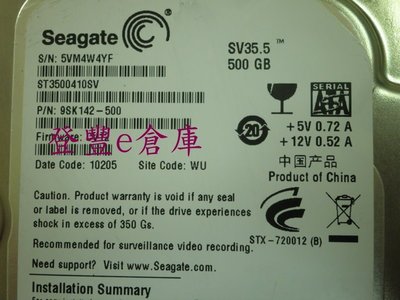 【登豐e倉庫】 YF187 企業級 Seagate ST3500410SV 500G SATA2 硬碟