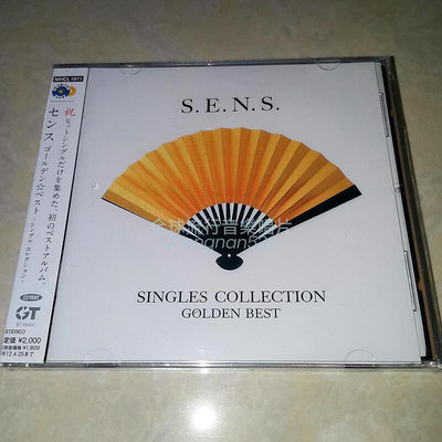 【當天出貨】發燒碟 神思者 立川直樹 精選集 SENS 樂團 S.E.N.S CD 全新專輯 原裝C