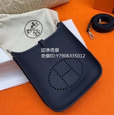 二手正品  Hermes 愛馬仕 Evelyn 17 午夜藍 斜跨包 肩背包 H包包 現貨