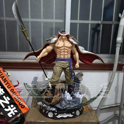海賊王模型 GK雕像 超巨大擺件 白鬍子 PT系列 頂上決戰 公仔 動漫周邊 盒裝 禮物