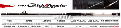 魚海網路釣具 V-FOX PRO Catch Monster II 透抽竿(滾輪導環) 390 RG