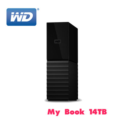 「阿秒市集」免運 WD 威騰 My Book 14T 14TB 雲端備份 USB3.0 3.5吋 外接 行動硬碟