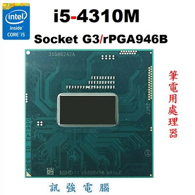 Intel Core i5-4310M 筆電專用處理器【時脈 2.7G up to 3.4G】SR1L2、拆機二手良品