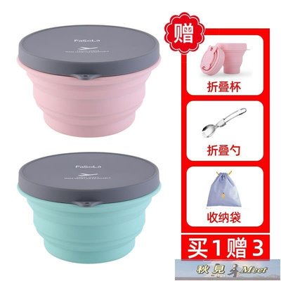 日系 日本旅行硅膠折疊碗便攜旅游可伸縮泡面碗 寶寶戶外野餐飯盒餐具 餐具 -促銷