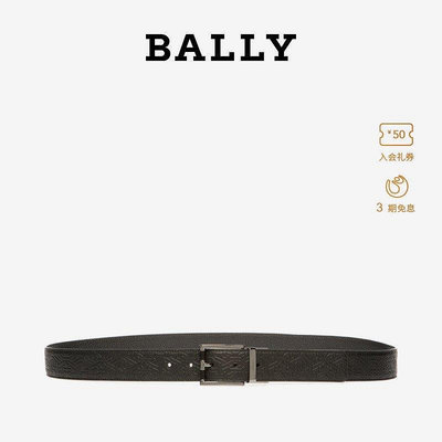 【現貨精選】BALLY/巴利2022新款ASTOR男士黑色皮帶腰帶6300010