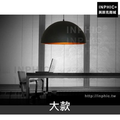 INPHIC-吊燈複古美式工業風餐廳陽臺吧台樓梯loft走廊鋁材懷舊燈具-大款_8yRL