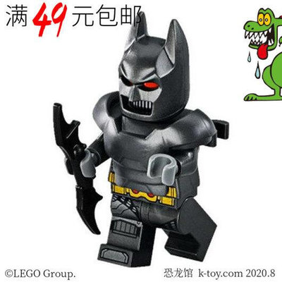 創客優品 【上新】LEGO樂高 超級英雄蝙蝠俠人仔 sh528 含蝙蝠標 76110 LG719