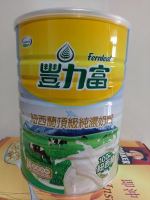 《好市多COSTCO 代購》豐力富頂級純濃奶粉 2.6 公斤/罐