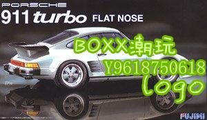 BOxx潮玩~富士美拼裝汽車模型 1/24 Porsche 911 Flat Nose 12628