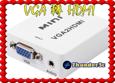VGA轉HDMI 1080P VGA2HDMI VGATOHDMI 電腦轉電視 Dsub 3.5音頻