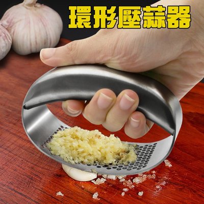 【台灣現貨】[199特賣]不鏽鋼環形壓蒜器＃蒜泥器 家用手動搗蒜器 蒜蓉器 廚房神器小工具 蒜蓉神器 蒜泥制作器 搗蒜器