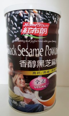紅布朗 香醇黑芝麻粉 500g/罐~ 無糖