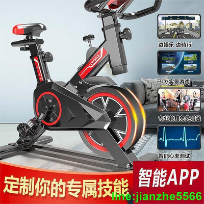 ✅【健身車】【動感單車】飛輪健身車 競速車 踏步機 家用女靜音塑身單車 室內健身器材  ✅