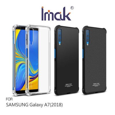 *phone寶*Imak SAMSUNG Galaxy A7(2018) 全包防摔套(氣囊) 四角氣囊防摔 保護殼 手機