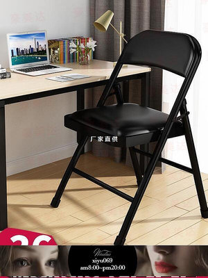 現貨：電腦摺疊椅子靠背家用辦公室舒適久坐凳子宿舍座椅懶人學生寫字椅