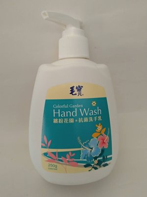 毛寶 繽紛花園 抗菌洗手乳 無皂鹼.無人工色素