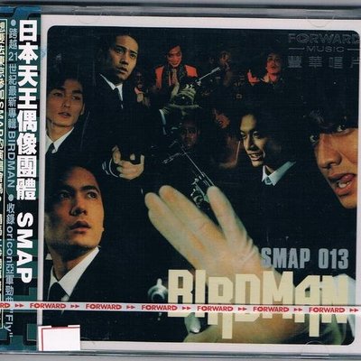 鑫隆音樂]日本CD-SMAP /013 BIRDMAN -9920069 (全新)免競標| Yahoo奇摩拍賣