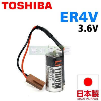 [電池便利店]TOSHIBA ER4V 3.6V PLC CNC Robot 電控系統電池