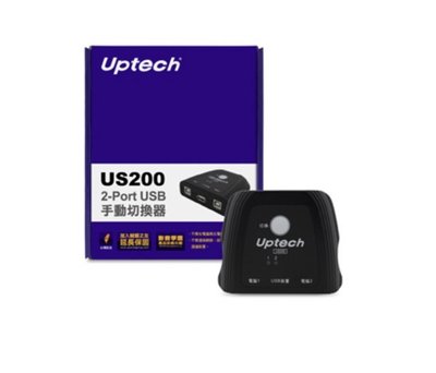 Uptech登昌恆 US200 2-Port USB手動切換器