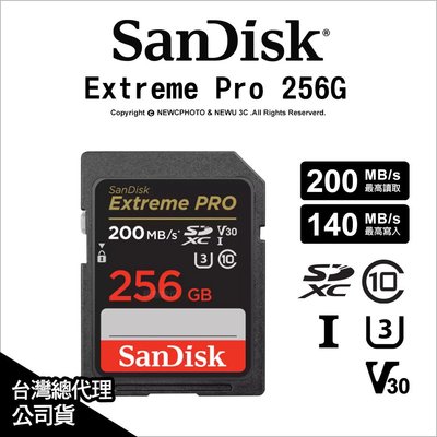 【薪創忠孝新生】Sandisk Extreme Pro SDXC 256G 256GB 170MB/s 記憶卡 公司貨