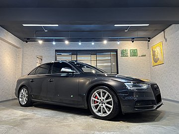 - 藍圖汽車 - 2015 Audi A4 35 TFSI S-line 特仕版