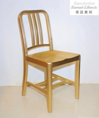 【台大復刻家具_現貨】海軍椅 拉絲霧面 香檳金色 Emeco Style 1:1 原比例 Navy Chair