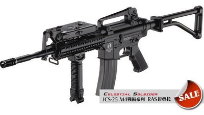 【翔準 軍品 AOG】ICS M4戰術系列 RAS OA93折疊托 金屬版 電動長槍 生存遊戲及收藏-25
