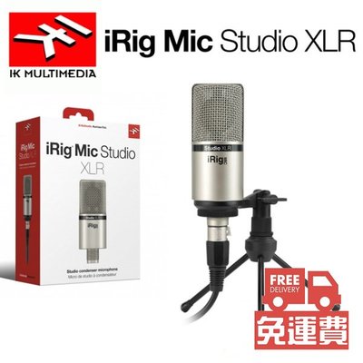 ☆唐尼樂器︵☆免運公司貨 IK Multimedia iRig Mic Studio XLR 大震膜 電容式 麥克風