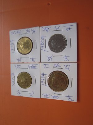 馬來西亞+義大利+歐元+阿根廷=錢幣共4枚