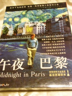 Midnight in Paris 午夜巴黎 歐文威爾森 瑞秋麥亞當 Woody Allen伍迪艾倫(雨天紐約)導 全新