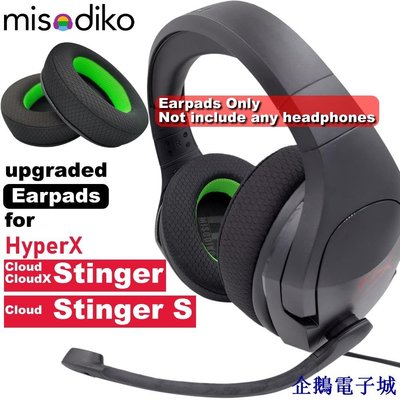 企鵝電子城misodiko耳機替換耳罩頭梁條 適用HyperX Cloud Stinger毒刺 毒刺S