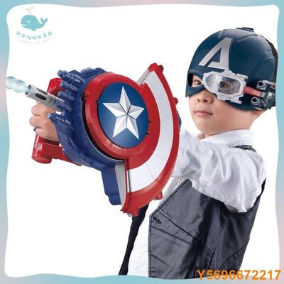布袋小子��限時特價��美國隊長可變形盾牌發射器 美國隊長盾牌 射擊玩具 漫威玩具 變形玩具 兒童玩具 男孩喫雞套裝 兒童