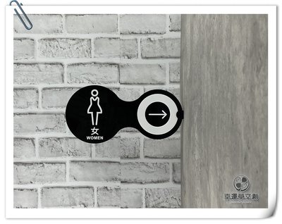 【現貨】化妝室女側掛式橢圓幾何標示牌 化妝室指示牌 標誌告示 男女廁所 WC 洗手間 款示:14D04✦幸運草文創✦