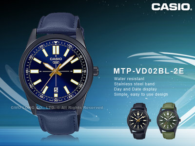 CASIO 國隆 手錶專賣店 MTP-VD02BL-2E 指針男錶 皮革錶帶 生活防水 日期顯示 MTP-VD02BL