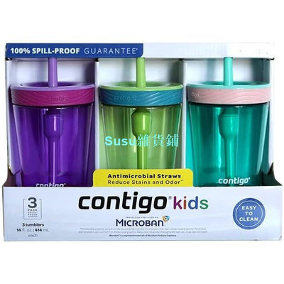 Contigo 防溢兒童吸管杯,3 件裝