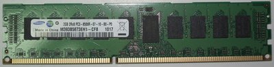 REG+ECC單條2GB DDR3-1066 2G伺服器記憶體PC3-8500R 2RX8三星爾必達海力士RDIMM